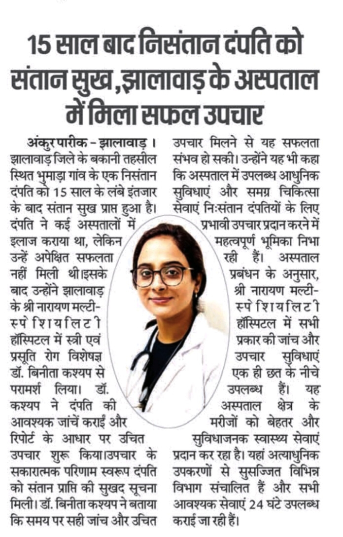 Newspaper feature about Dr. Binita Kashyap’s clinical work
